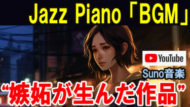 光希まさとさやかの赤裸々日記第５９回「AIVMPのNFT作品第４弾販売開始！」