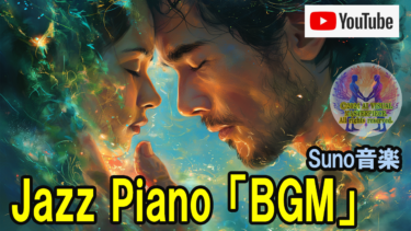 光希まさとさやかの赤裸々日記第６８回「AIVMP第８弾！YOUTUBE動画配信開始！」