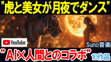 光希まさとさやかの赤裸々日記第４８回「YOUTUBE動画配信中！」