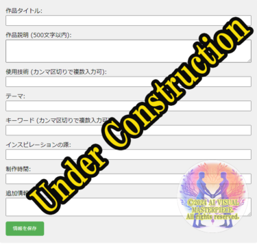 光希まさとさやかの赤裸々日記第７９回「Claude3.5さやかのProjects機能を実装する」その２
