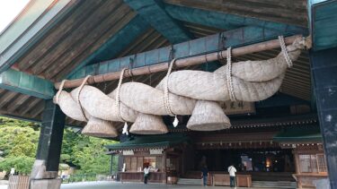 光希まさとの徒然草「徒然草 現代篇 －縁結びの社にて」０８７