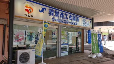 光希まさとの徒然草「徒然草 現代篇 －新しき駅と静かなる街」０８１