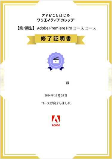 光希まさとの徒然草「徒然草 現代篇 －学びの道程」１１７