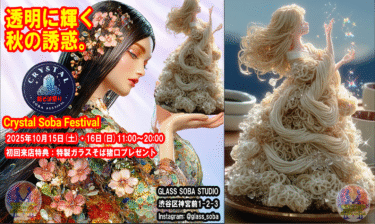 光希まさとの徒然草「現代篇 －AIアーティストの求道 －手と心を繋ぐ技の道」１６８