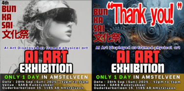 光希まさとの徒然草「徒然草 現代篇 一アムステルフェーンに響く癒しの波動」２０２