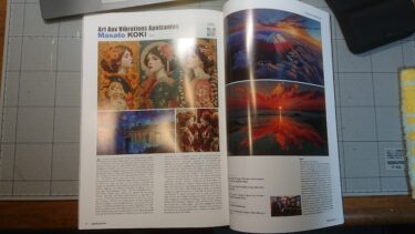 光希まさとの徒然草「徒然草 現代篇 ――フランスの光の中へ」２４９