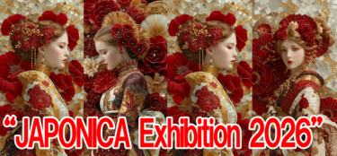 ジャポニカ展JAPONICA 2026 パリ開催—芸術の都パリでメイドインジャパンとともに世界へ—