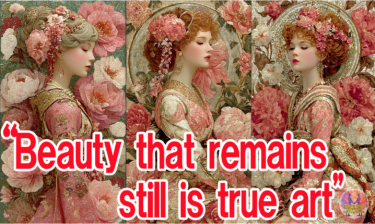 光希まさとの徒然草「徒然草 現代篇 ――動かぬ美しさこそ、芸術なり」２５４